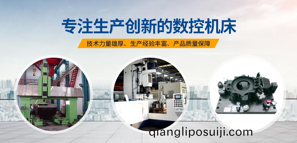 安(an)陽(yáng)紅鋼(gang)機(jī)械裝(zhuang)備(bei)有限(xian)公(gong)司(si)